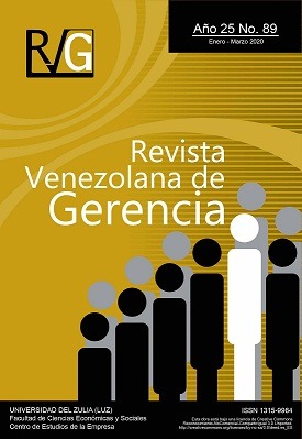 Gestión Pública Emergente